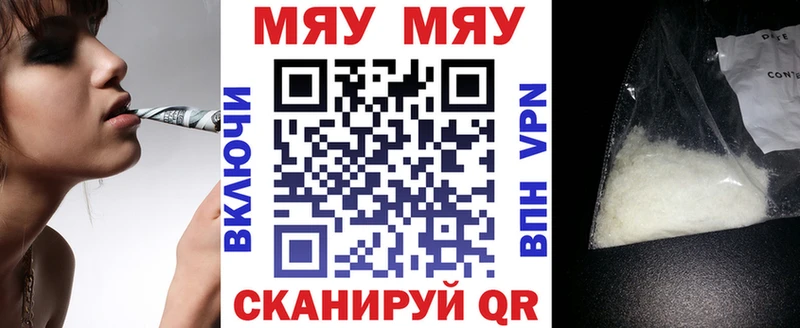 Где купить наркотики Урай ГАШИШ Каннабис Амфетамин Мефедрон