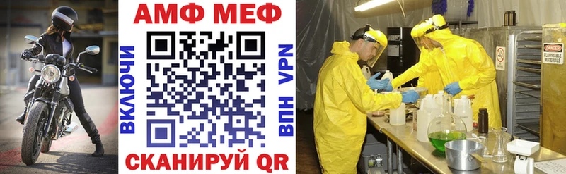 АМФЕТАМИН Premium  дарнет шоп  mega   shop официальный сайт  Урай 