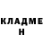 КЕТАМИН VHQ Monica Rodela