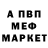 Кетамин VHQ Blob K