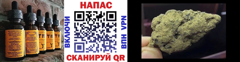 Еда ТГК конопля  Урай 