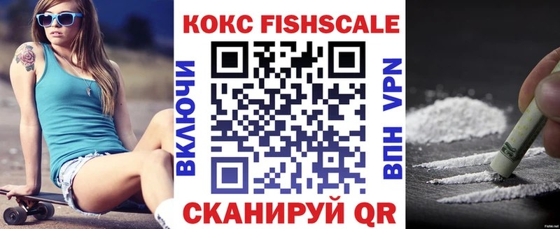 Кокаин VHQ  Урай 