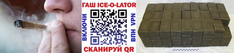 ГАШ VHQ  где можно купить наркотик  omg ТОР  Урай 