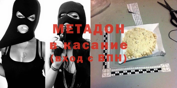 альфа пвп VHQ Арсеньев