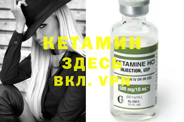 тгк Балахна