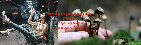 альфа пвп VHQ Арсеньев