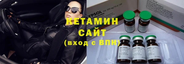 тгк Балахна