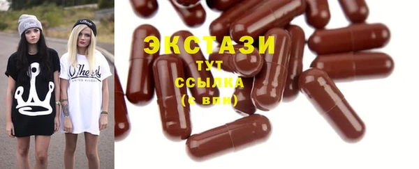 тгк Балахна