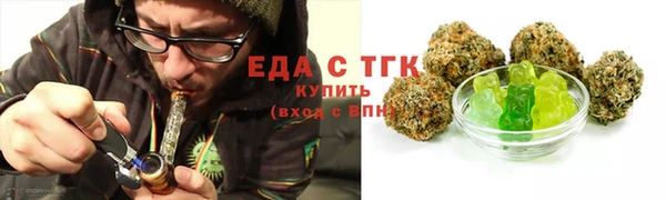 ГАЛЛЮЦИНОГЕННЫЕ ГРИБЫ Армянск