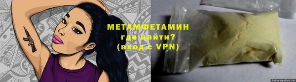 альфа пвп VHQ Арсеньев