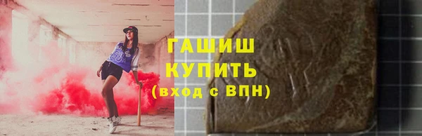 альфа пвп VHQ Арсеньев