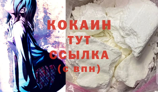 ГАЛЛЮЦИНОГЕННЫЕ ГРИБЫ Армянск