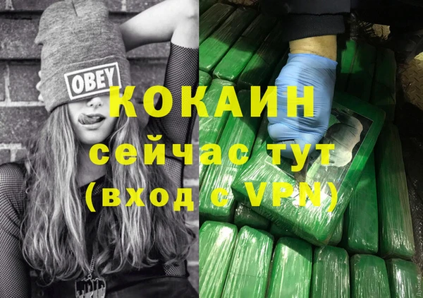 прущая мука Баксан