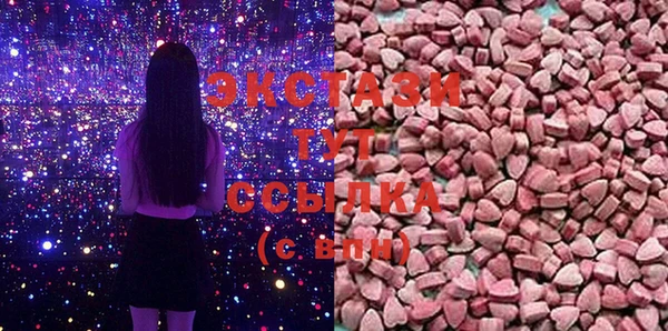 тгк Балахна