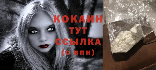тгк Балабаново