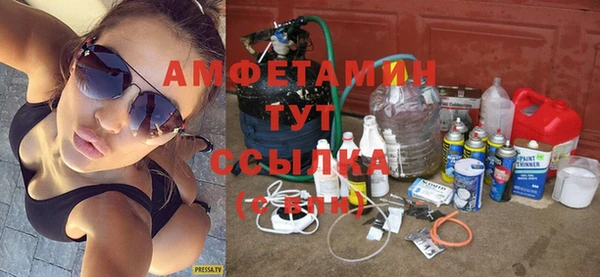 ГАЛЛЮЦИНОГЕННЫЕ ГРИБЫ Армянск