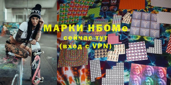 ГАЛЛЮЦИНОГЕННЫЕ ГРИБЫ Армянск