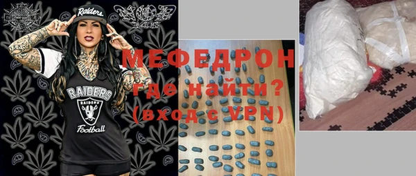 альфа пвп VHQ Арсеньев