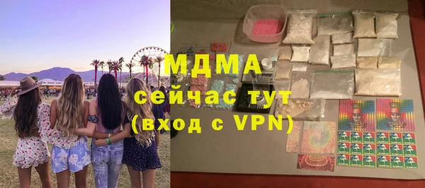 альфа пвп VHQ Арсеньев