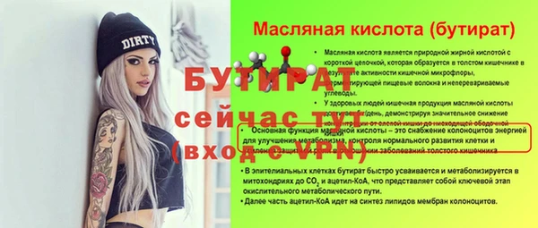 ГАЛЛЮЦИНОГЕННЫЕ ГРИБЫ Армянск