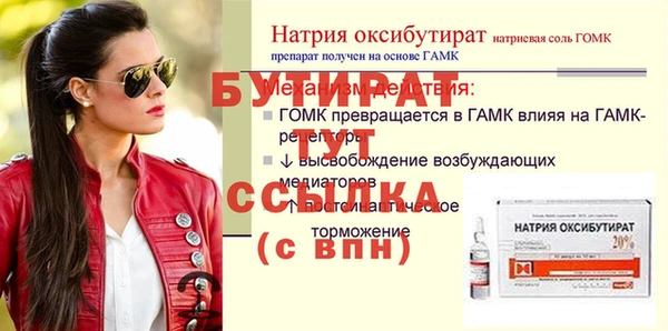 тгк Балахна