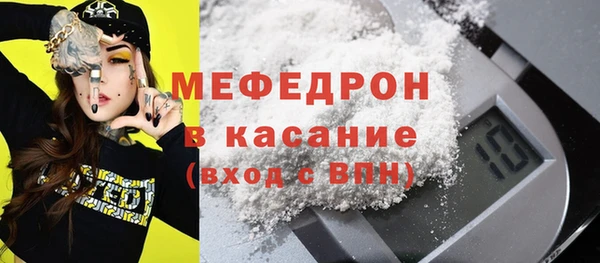 тгк Балабаново