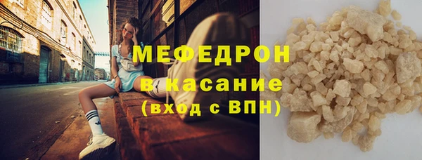 тгк Балахна