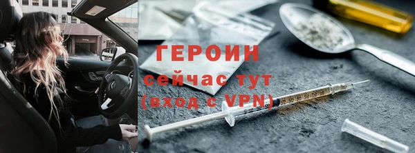 ГАЛЛЮЦИНОГЕННЫЕ ГРИБЫ Армянск