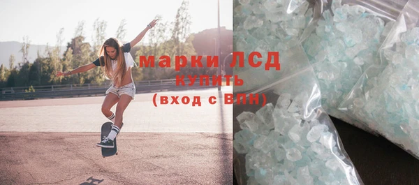 тгк Балабаново