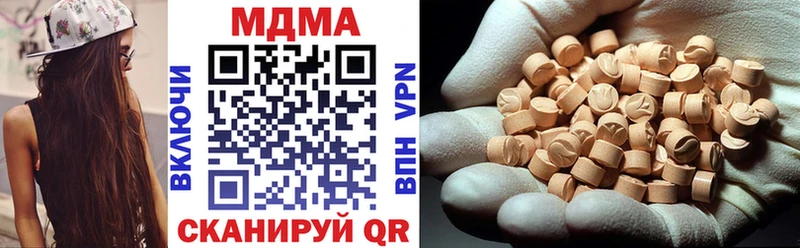 MDMA кристаллы  hydra ONION  Урай 