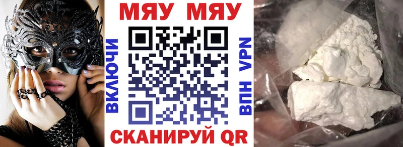 гидра как зайти где продают наркотики Урай Мефедрон VHQ