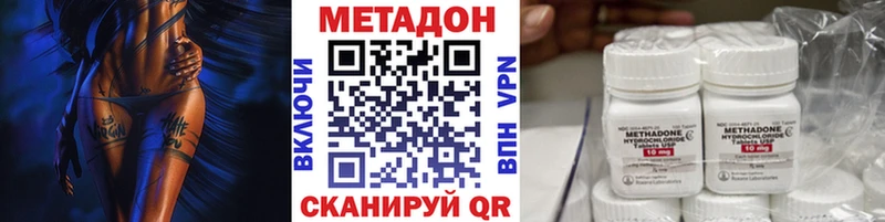 мега маркетплейс  наркотики  Урай  Метадон кристалл 
