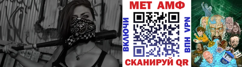 Первитин витя Урай