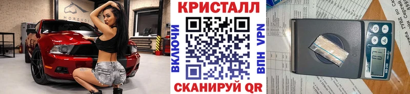 закладки  Урай  МЕТАМФЕТАМИН мет 