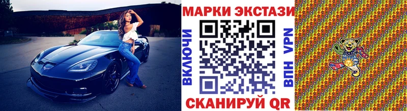 Марки NBOMe 1500мкг  OMG зеркало  Урай 